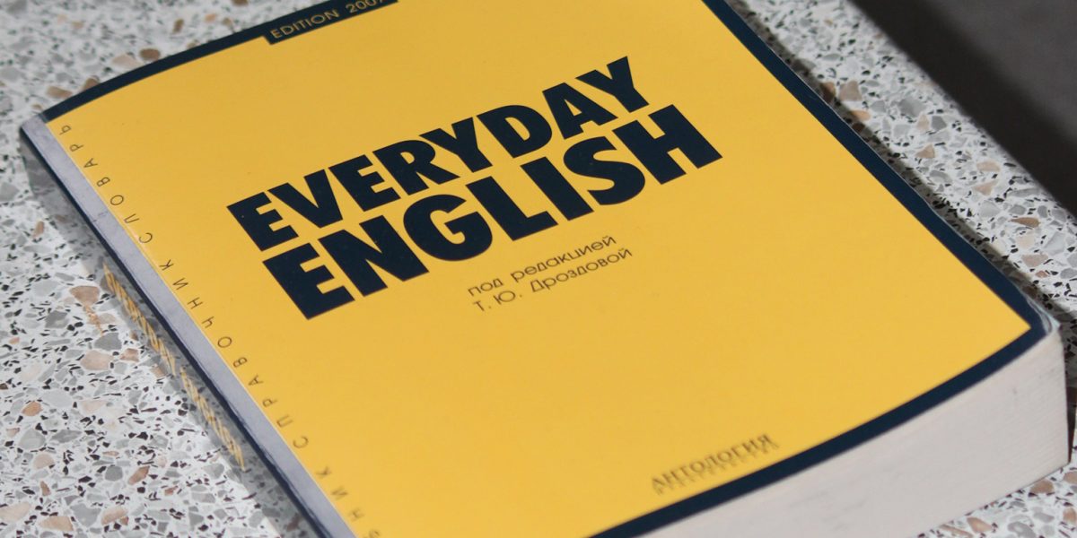 english class advanced